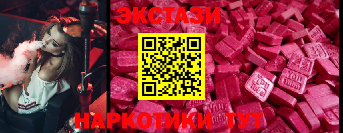 Марихуана  Вейп ТГК  Кондопога  Вход с VPN  Меф МЯУ МЯУ кристаллы  ГАШИШ  Гашиш 