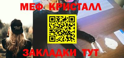 сатива Бузулук