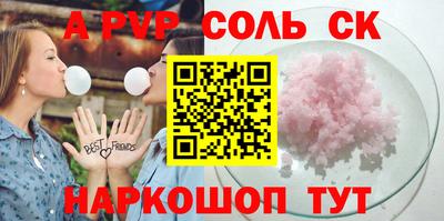 ПСИЛОЦИБИНОВЫЕ ГРИБЫ Бугуруслан