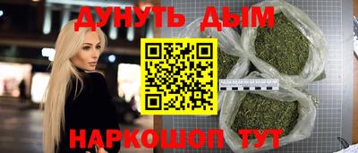 ПСИЛОЦИБИНОВЫЕ ГРИБЫ Бугуруслан
