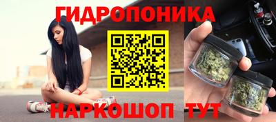 ПСИЛОЦИБИНОВЫЕ ГРИБЫ Бугуруслан
