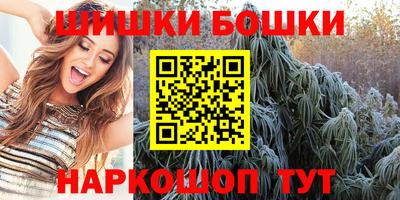 гидра Ливны