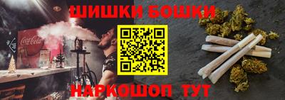 ПСИЛОЦИБИНОВЫЕ ГРИБЫ Бугуруслан