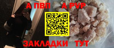 сатива Бузулук