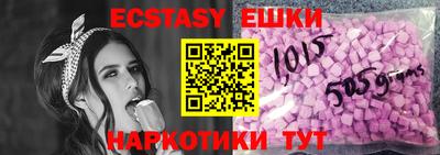 ПСИЛОЦИБИНОВЫЕ ГРИБЫ Бугуруслан