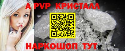 a pvp Лесосибирск
