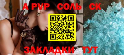 сатива Бузулук