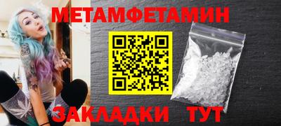 ПСИЛОЦИБИНОВЫЕ ГРИБЫ Бугуруслан