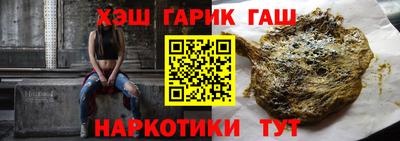 сатива Бузулук