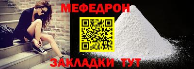 сатива Бузулук