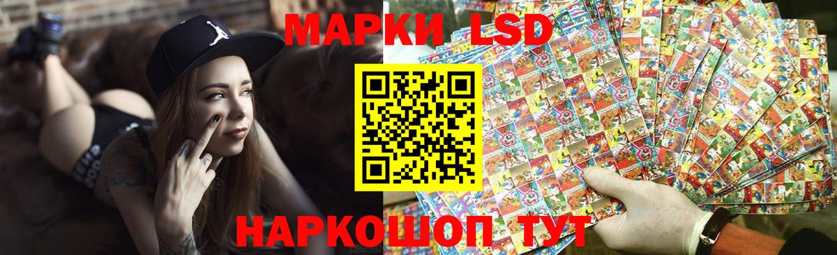 Кондопога  ЛСД экстази ecstasy  LSD-25 экстази ecstasy  Вход с VPN 