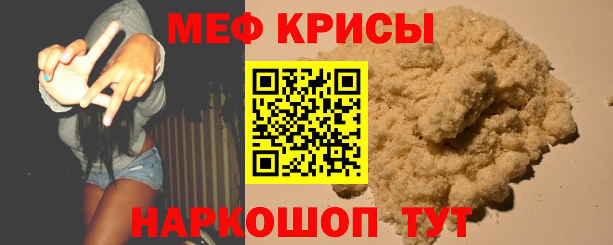 Кондопога  МЕФ VHQ  Вход с VPN  Мефедрон  Меф VHQ 