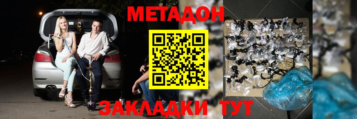 мега зеркало  Вход с VPN  Кондопога  МЕТАДОН мёд 
