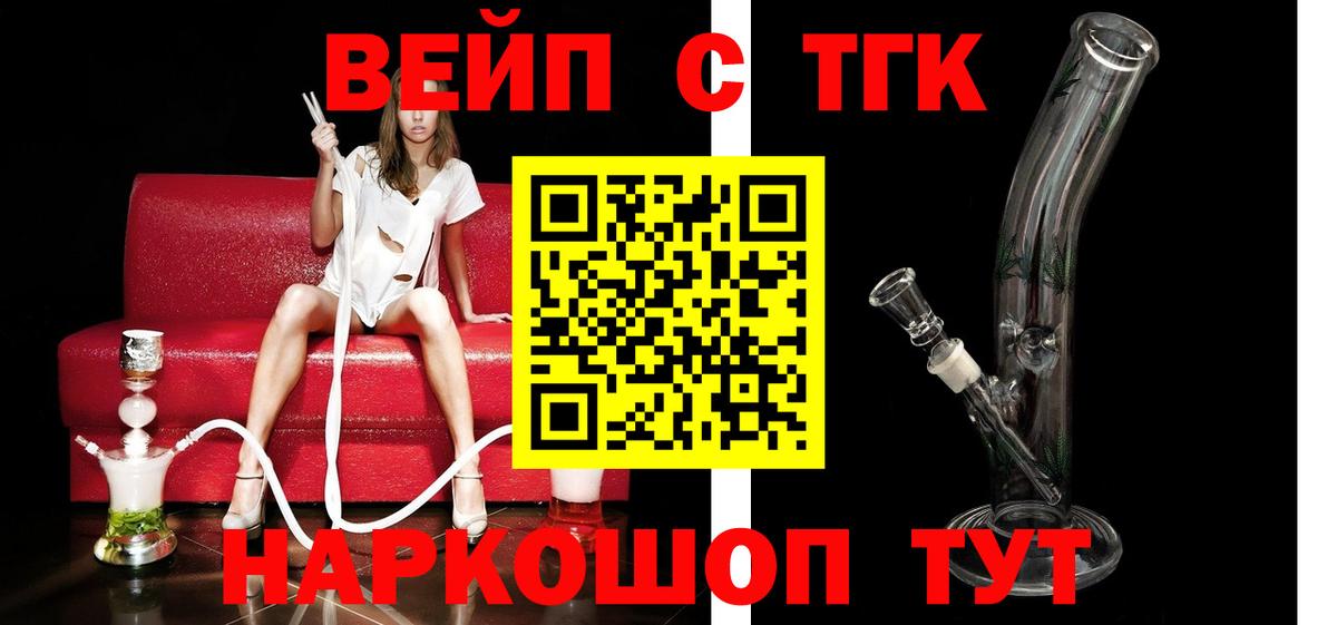 Дистиллят ТГК Wax Кондопога