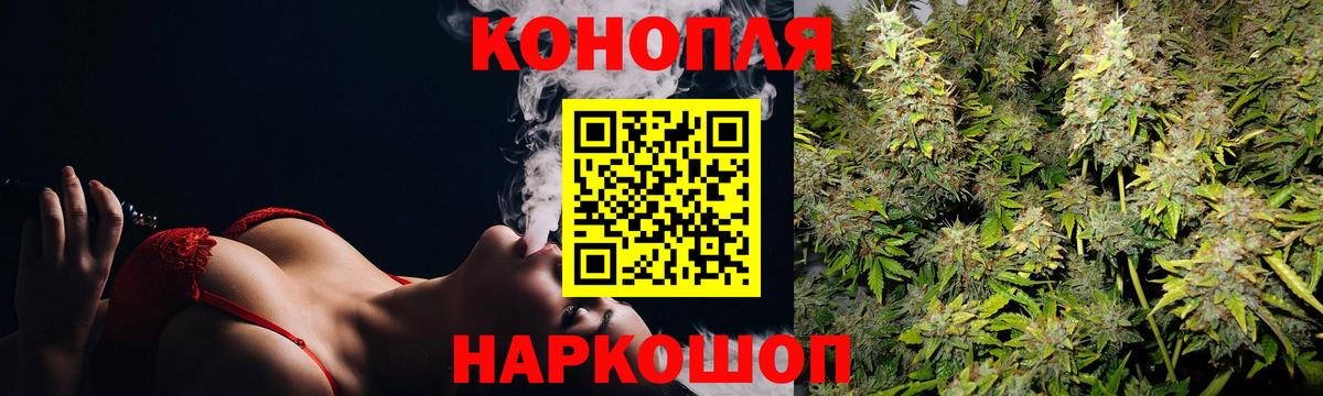 МАРИХУАНА индика  Вход с VPN  Кондопога  Бошки Шишки план  Каннабис AK-47 