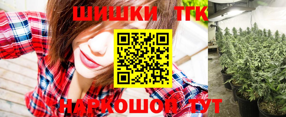 Каннабис THC 21% Кондопога